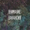 Внимание! Вакансия!