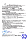 Декларация соответствия на автоматизированные линии продольной резки